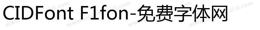 CIDFont F1fon字体转换